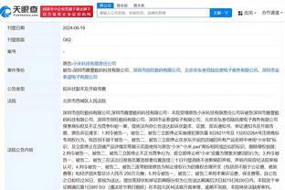 开云app官方网站入口手机版截图4