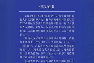 开云app官方网站入口手机版截图0